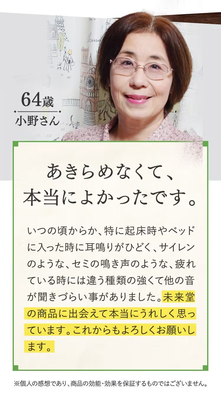 あきらめなくて、本当によかったです。